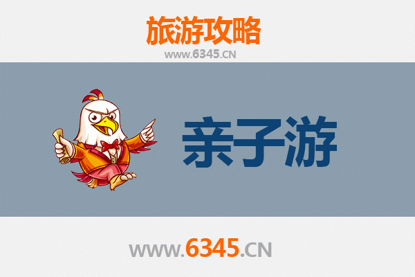 白银靖远亲子游攻略：黄河风情与田园乐趣的完美结合