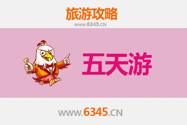 白银靖远出发：台湾日月潭深度旅游全攻略