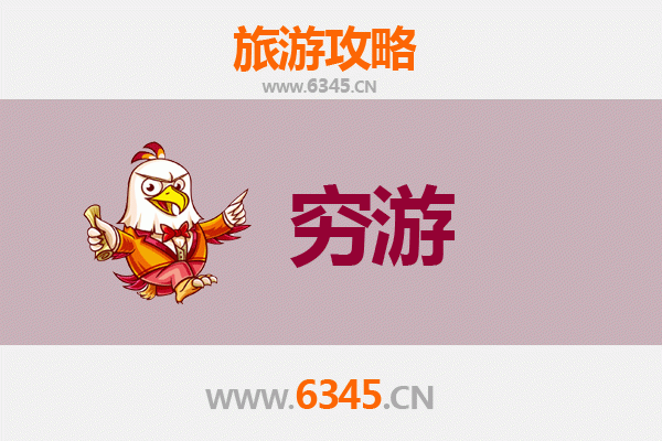 白银靖远穷游攻略:一个人探索西北的宁静与壮美