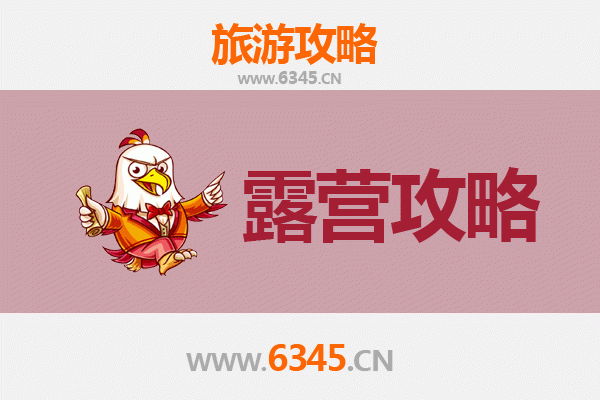 白银靖远周边露营胜地推荐：黄河之滨与自然奇观的完美邂逅