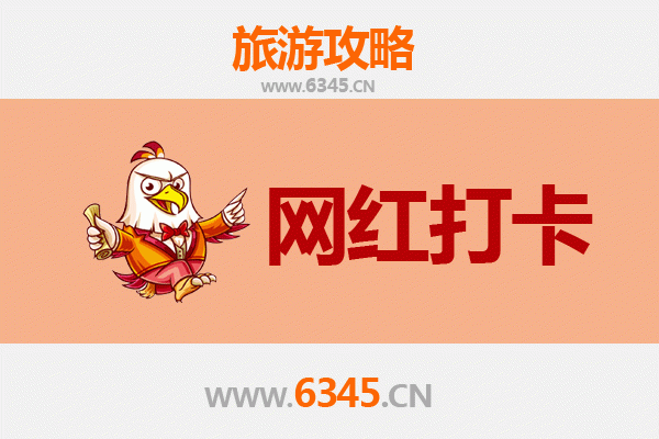 白银靖远网红打卡地全攻略：黄河石林与古镇风情