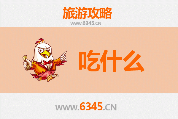 白银靖远美食必吃清单：地道西北味，舌尖上的黄河风情